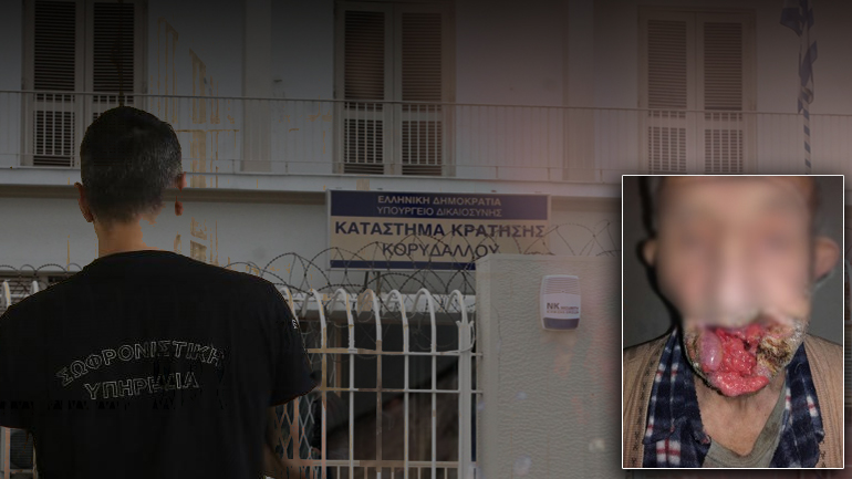 Κατόπιν εορτής η “ευαισθησία” του Υπ. Δικαιοσύνης